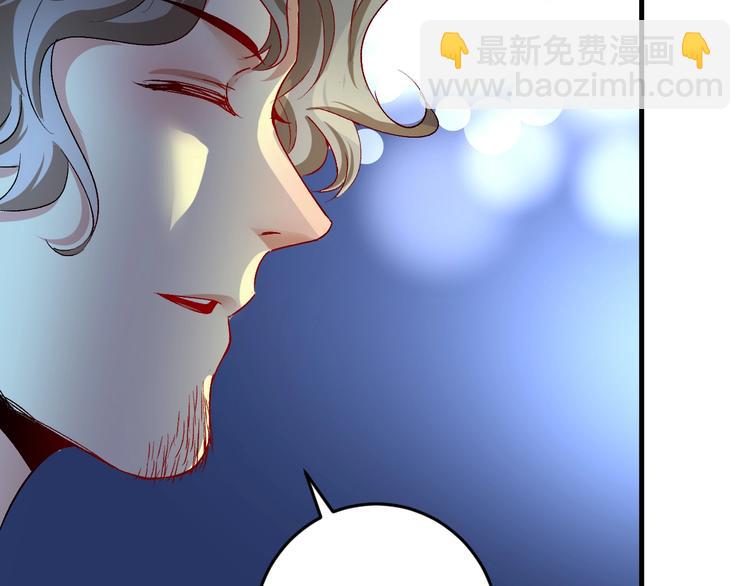🍘我的成就有点多 第89话 挑战配音 第27页