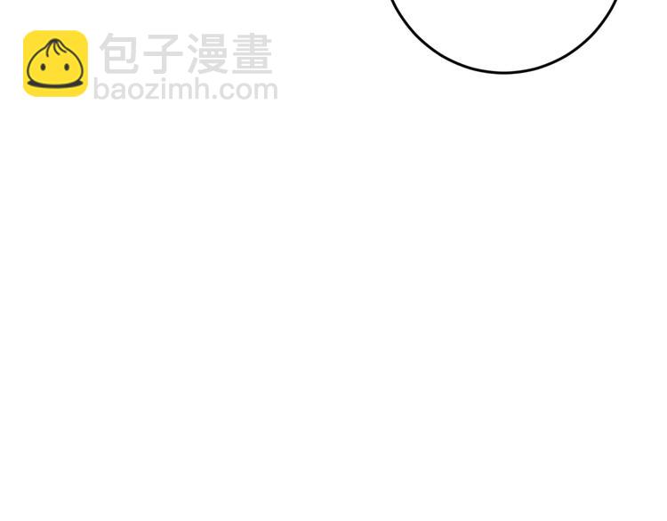 🍘我的成就有点多 第89话 挑战配音 第44页