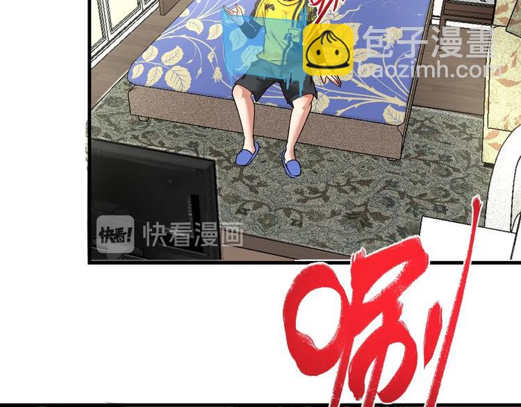 🍘我的成就有点多 第89话 挑战配音 第46页