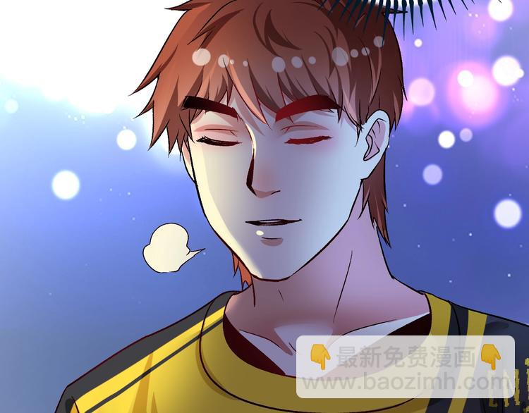 🍘我的成就有点多 第89话 挑战配音 第7页