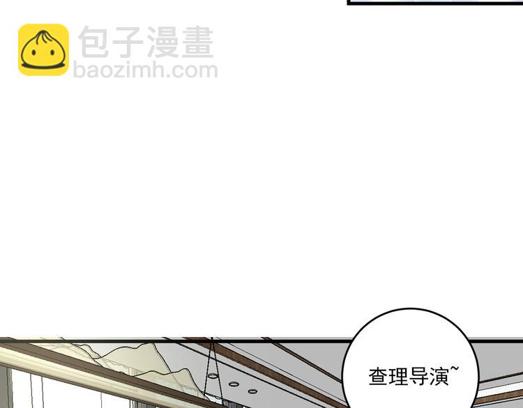 🍘我的成就有点多 第91话 棚虫 第13页