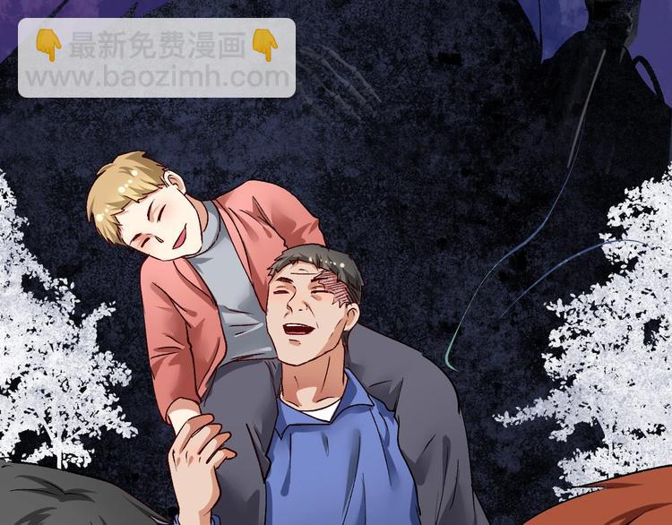 🍘我的成就有点多 第91话 棚虫 第29页
