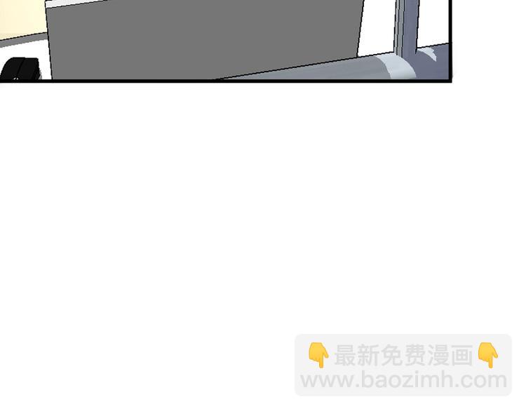 🍘我的成就有点多 第91话 棚虫 第34页
