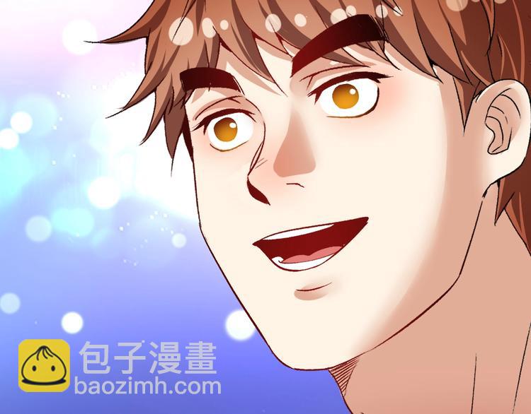 🍘我的成就有点多 第91话 棚虫 第48页