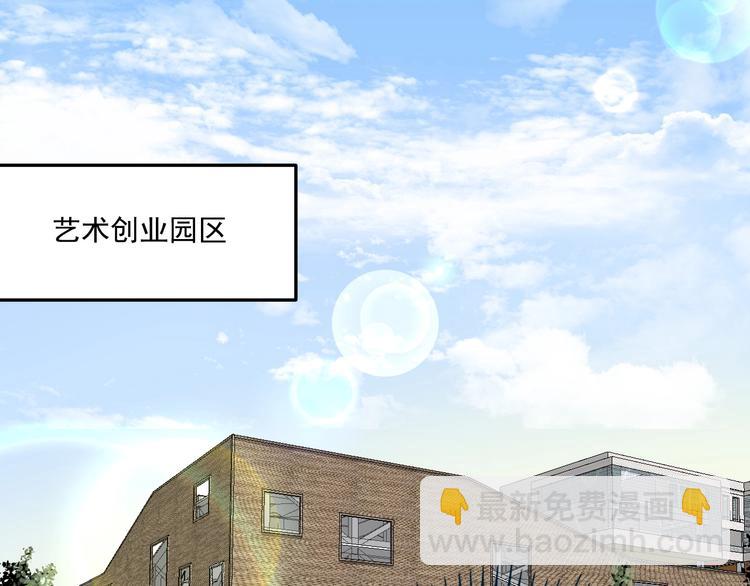 🍘我的成就有点多 第91话 棚虫 第5页