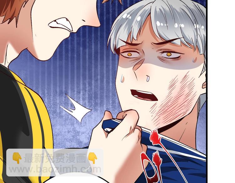 🍘我的成就有点多 第93话 摊上事了？ 第9页