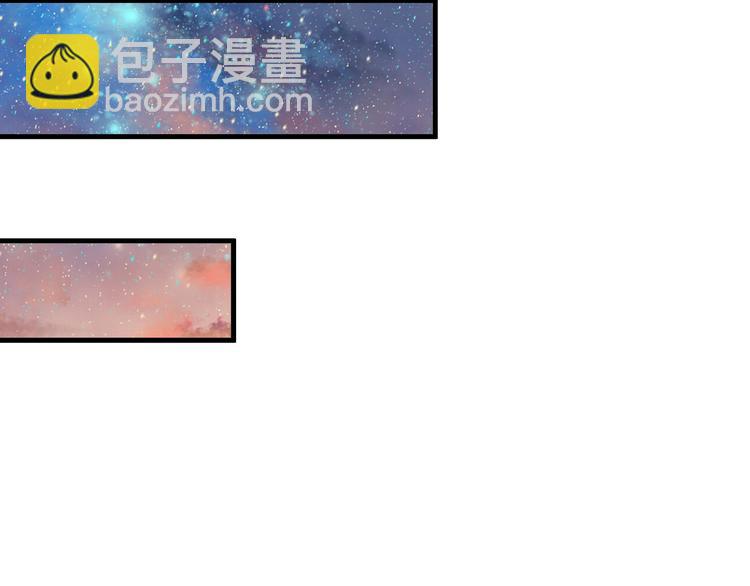 🍘我的成就有点多 第95话 死期将至？！ 第20页