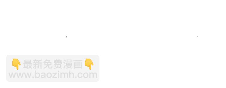 🍘我的成就有点多 第95话 死期将至？！ 第39页