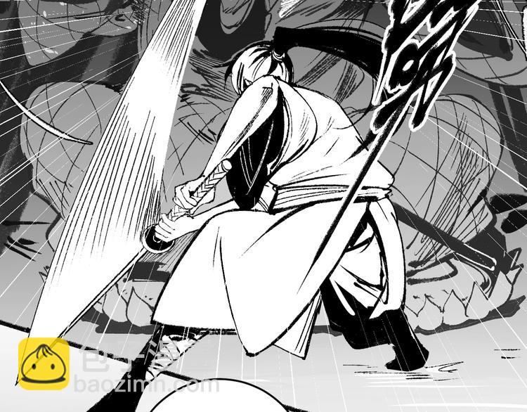 🍘我的成就有点多 第95话 死期将至？！ 第42页