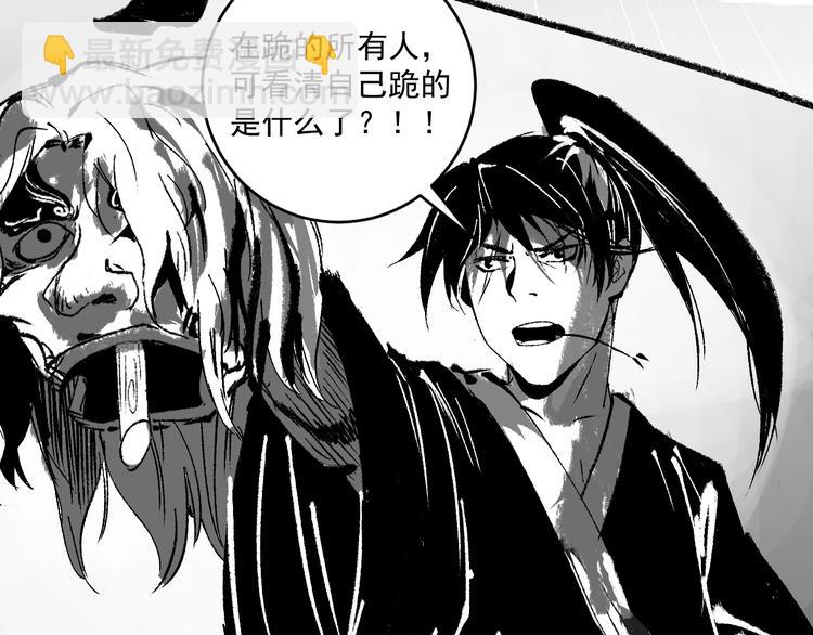 🍘我的成就有点多 第95话 死期将至？！ 第43页