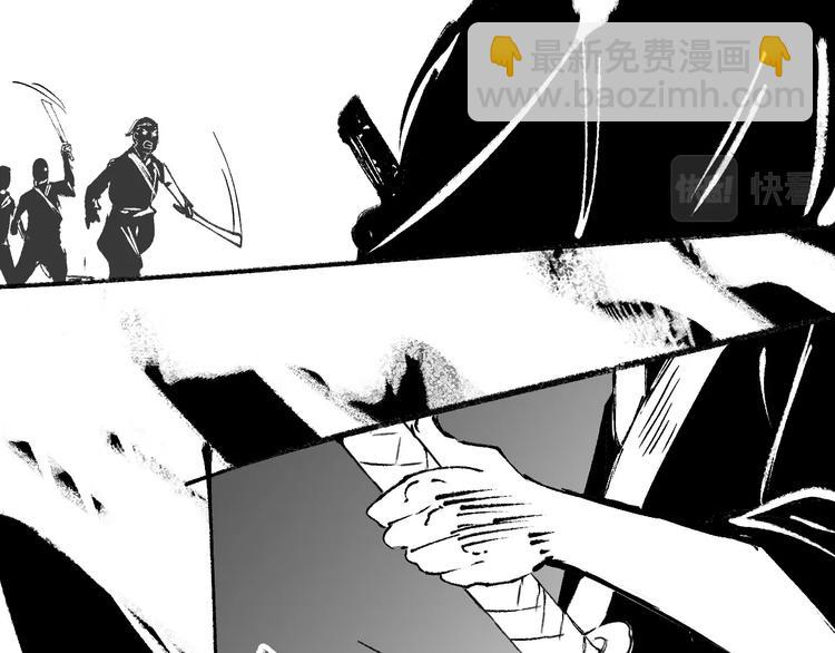 🍘我的成就有点多 第95话 死期将至？！ 第46页
