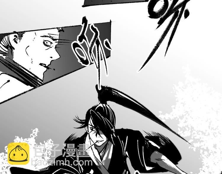 🍘我的成就有点多 第95话 死期将至？！ 第48页