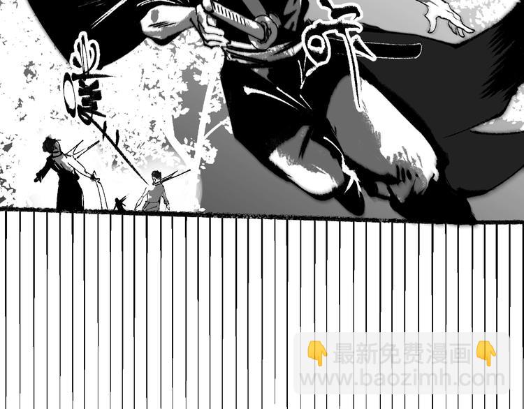 🍘我的成就有点多 第95话 死期将至？！ 第49页