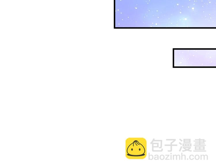🍘我的成就有点多 第97话 问心 第20页