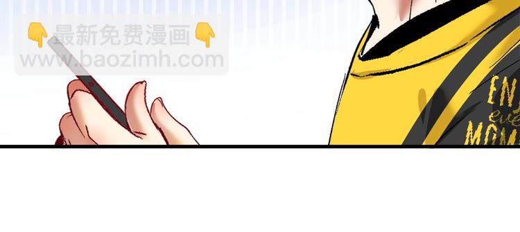 🍘我的成就有点多 第97话 问心 第39页