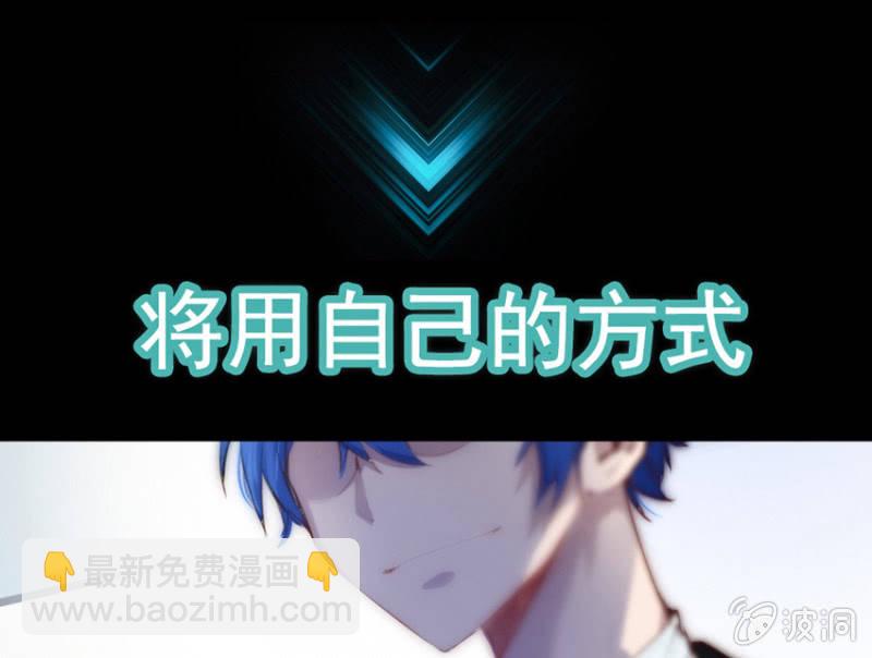 🍘我的充电女友 预告 第13页