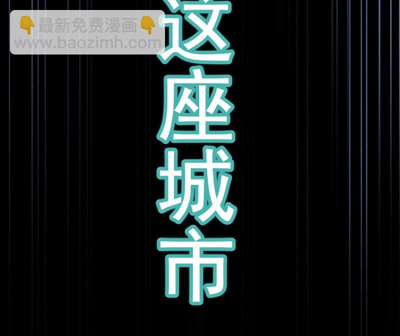 🍘我的充电女友 预告 第16页