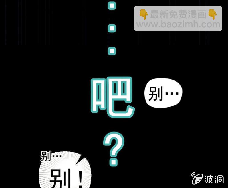 🍘我的充电女友 预告 第17页