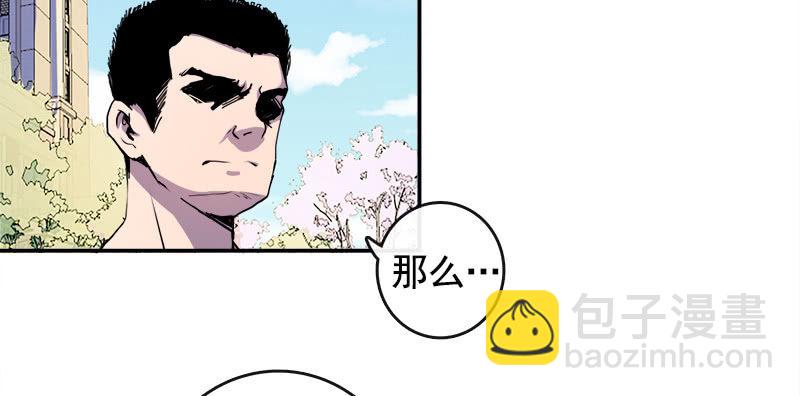 🍘我的充电女友 U盘被找到了！ 第23页