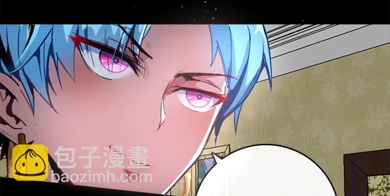 🍘我的充电女友 U盘被找到了！ 第38页