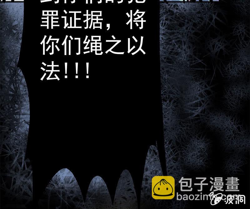 🍘我的充电女友 U盘被找到了！ 第41页