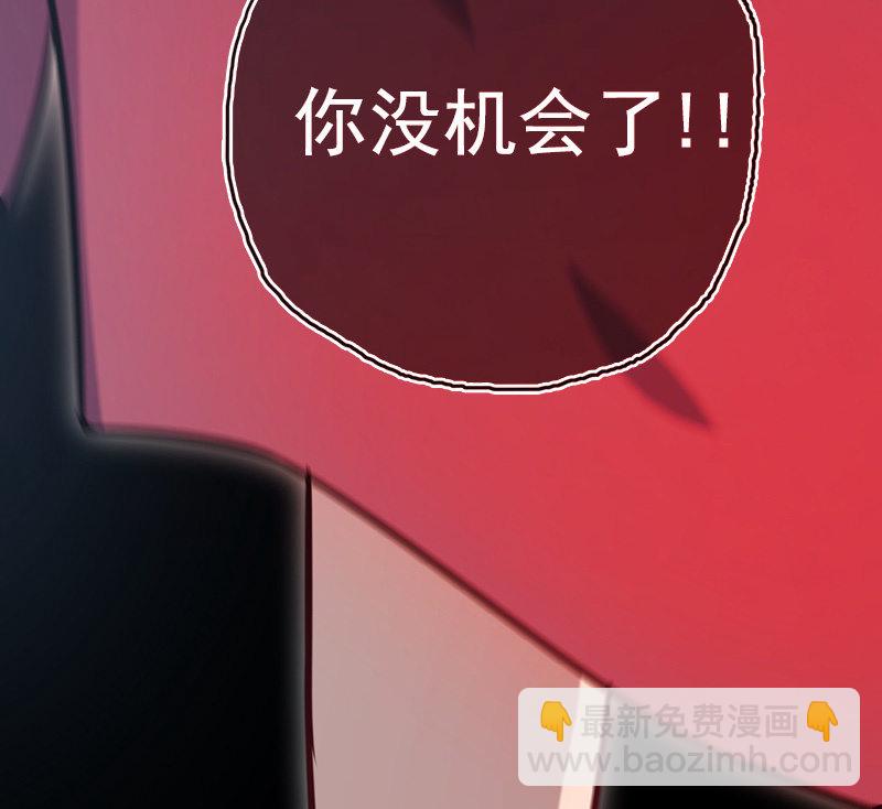 🍘我的充电女友 U盘被找到了！ 第44页