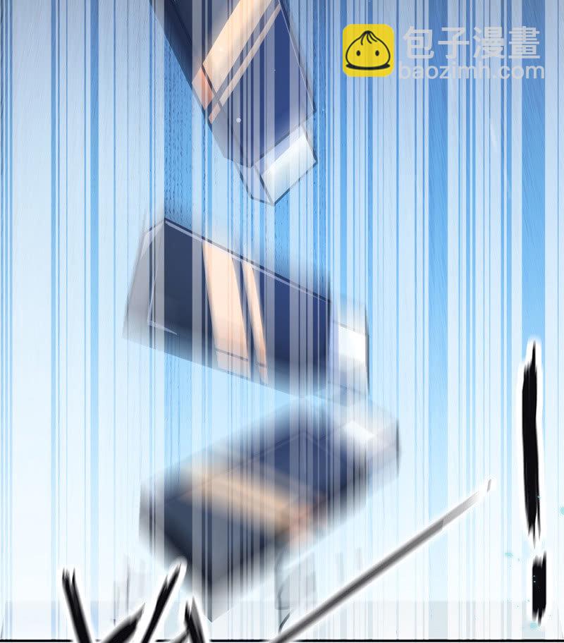 🍘我的充电女友 U盘被找到了！ 第47页