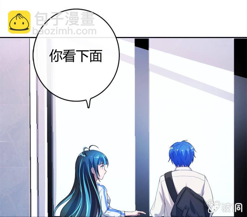 🍘我的充电女友 U盘被找到了！ 第5页