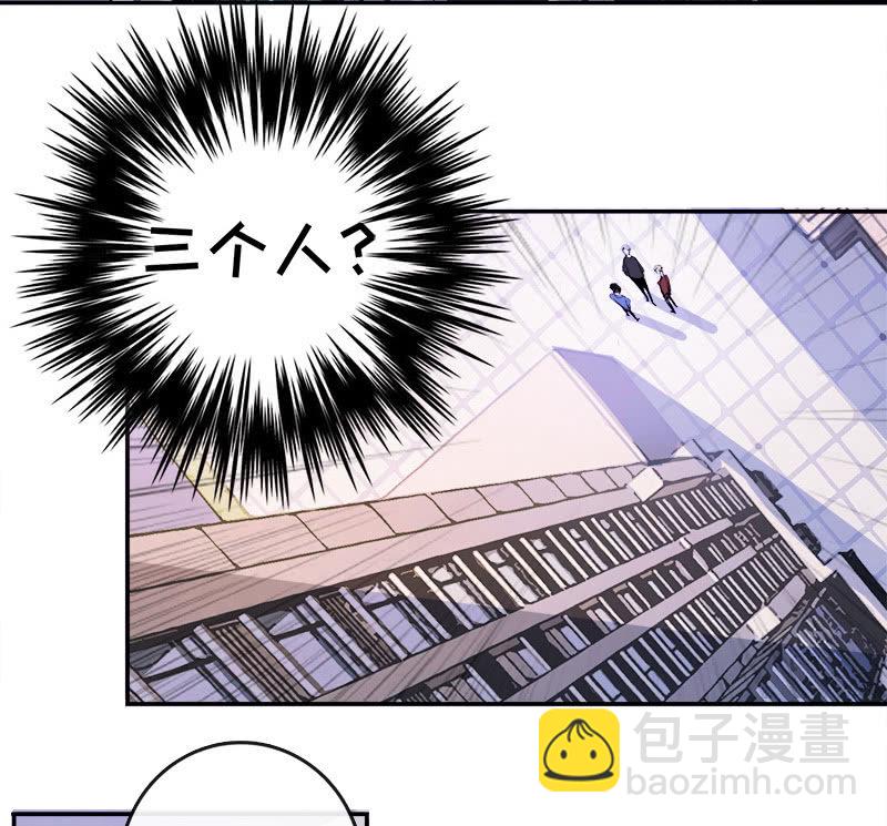 🍘我的充电女友 U盘被找到了！ 第6页