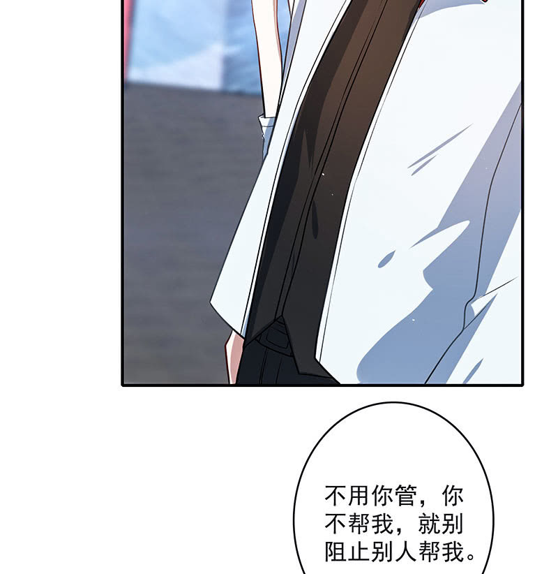 🍘我的充电女友 你看这件盔甲，又丑又重 第10页