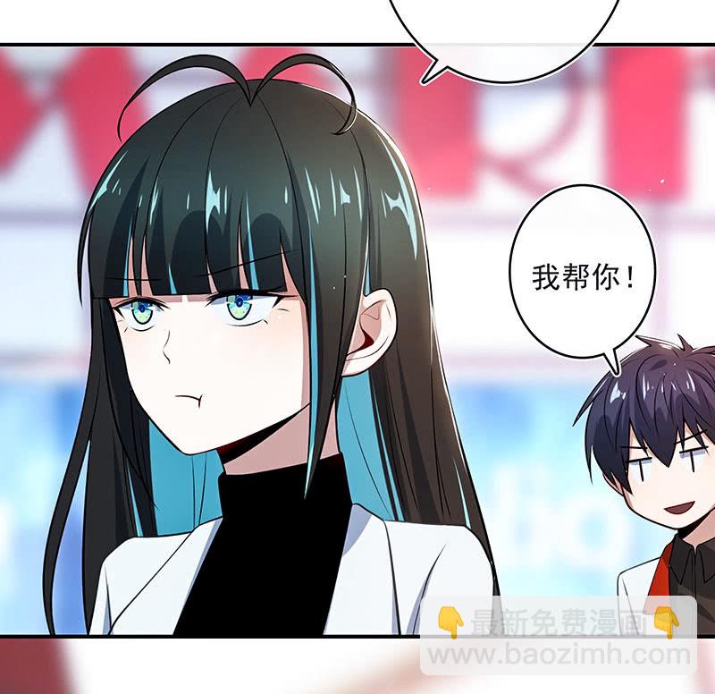 🍘我的充电女友 你看这件盔甲，又丑又重 第11页