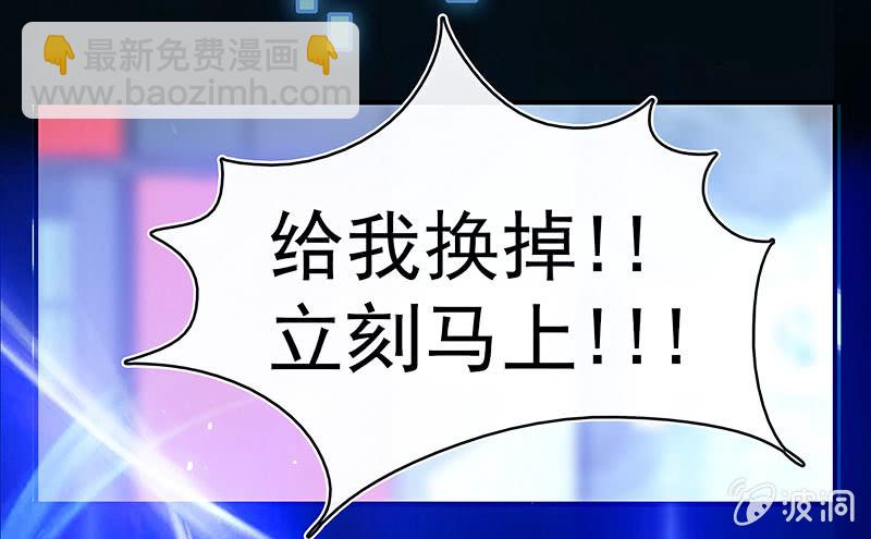 🍘我的充电女友 你看这件盔甲，又丑又重 第25页