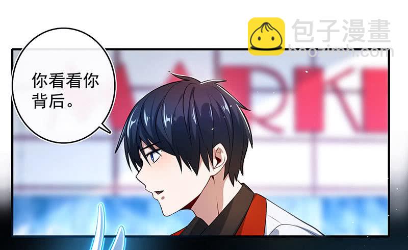 🍘我的充电女友 你看这件盔甲，又丑又重 第28页