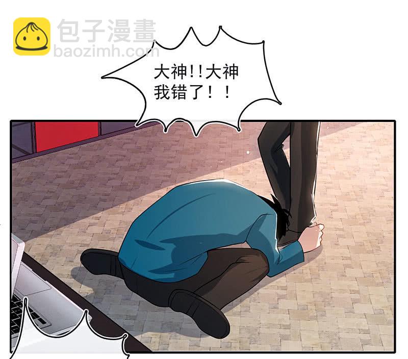 🍘我的充电女友 你看这件盔甲，又丑又重 第3页