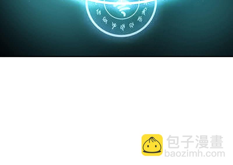 🍘我的充电女友 你看这件盔甲，又丑又重 第39页