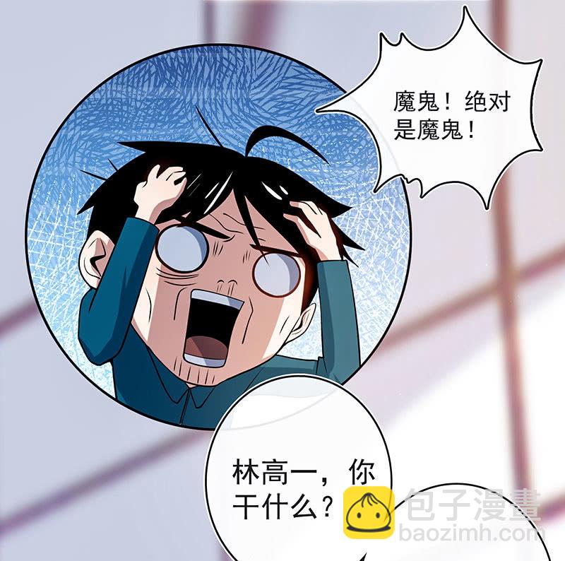 🍘我的充电女友 你看这件盔甲，又丑又重 第7页