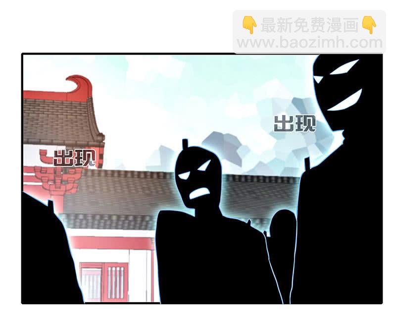 🍘我的充电女友 您的木马已上线，请查收 第6页