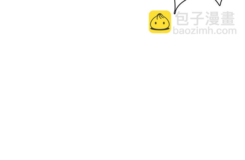 🍘我的充电女友 奥义：木马分身术！ 第27页