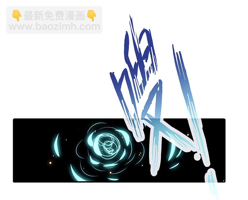 🍘我的充电女友 奥义：木马分身术！ 第46页
