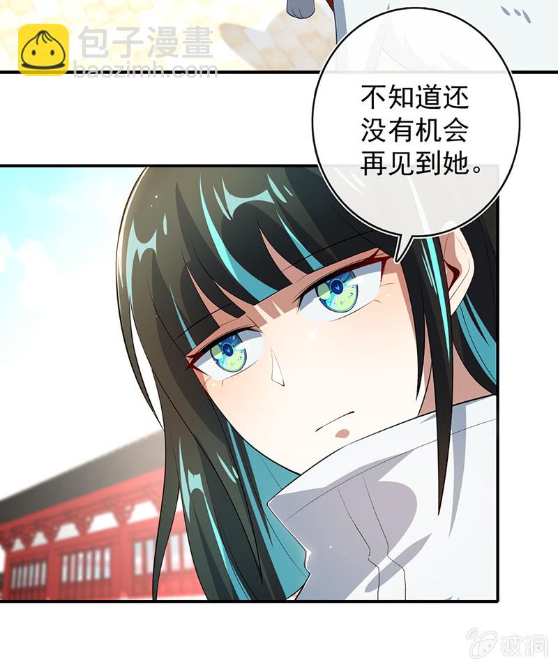 🍘我的充电女友 欢迎来到僵尸大战植物 第13页