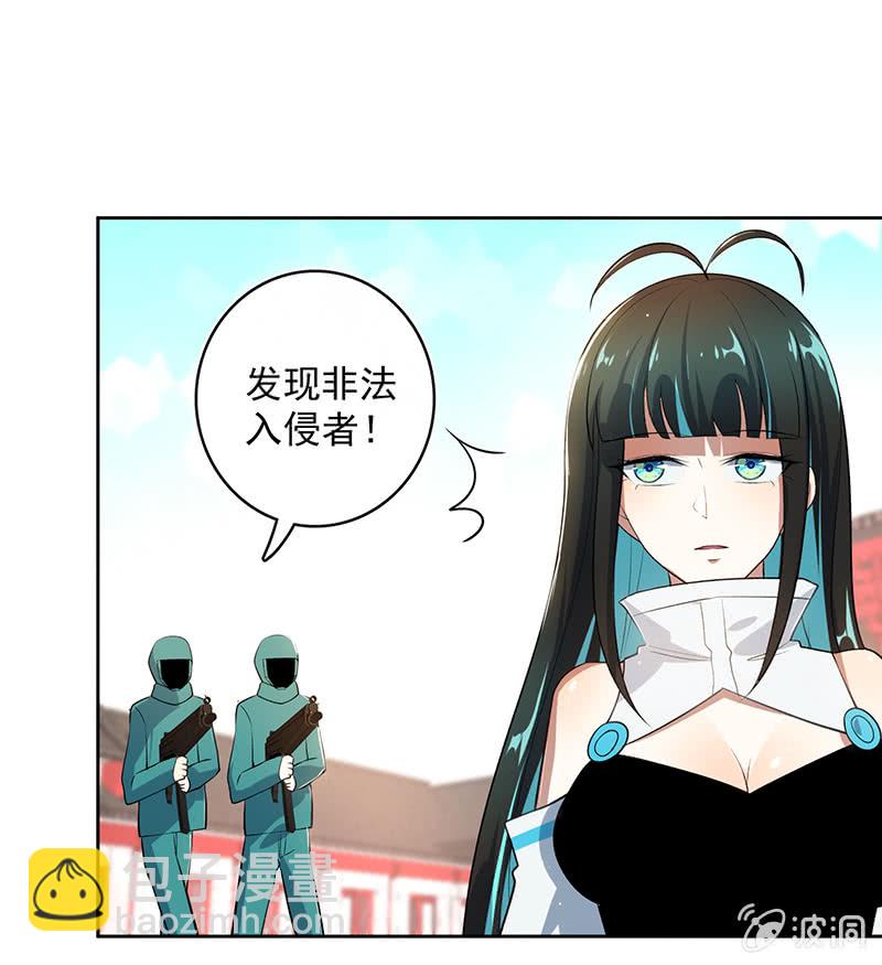 🍘我的充电女友 欢迎来到僵尸大战植物 第33页