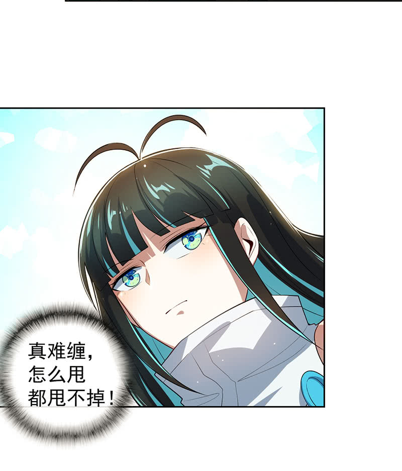 🍘我的充电女友 欢迎来到僵尸大战植物 第38页