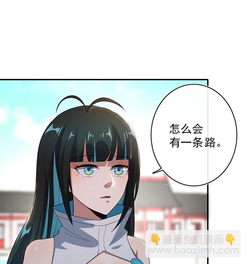 🍘我的充电女友 欢迎来到僵尸大战植物 第8页