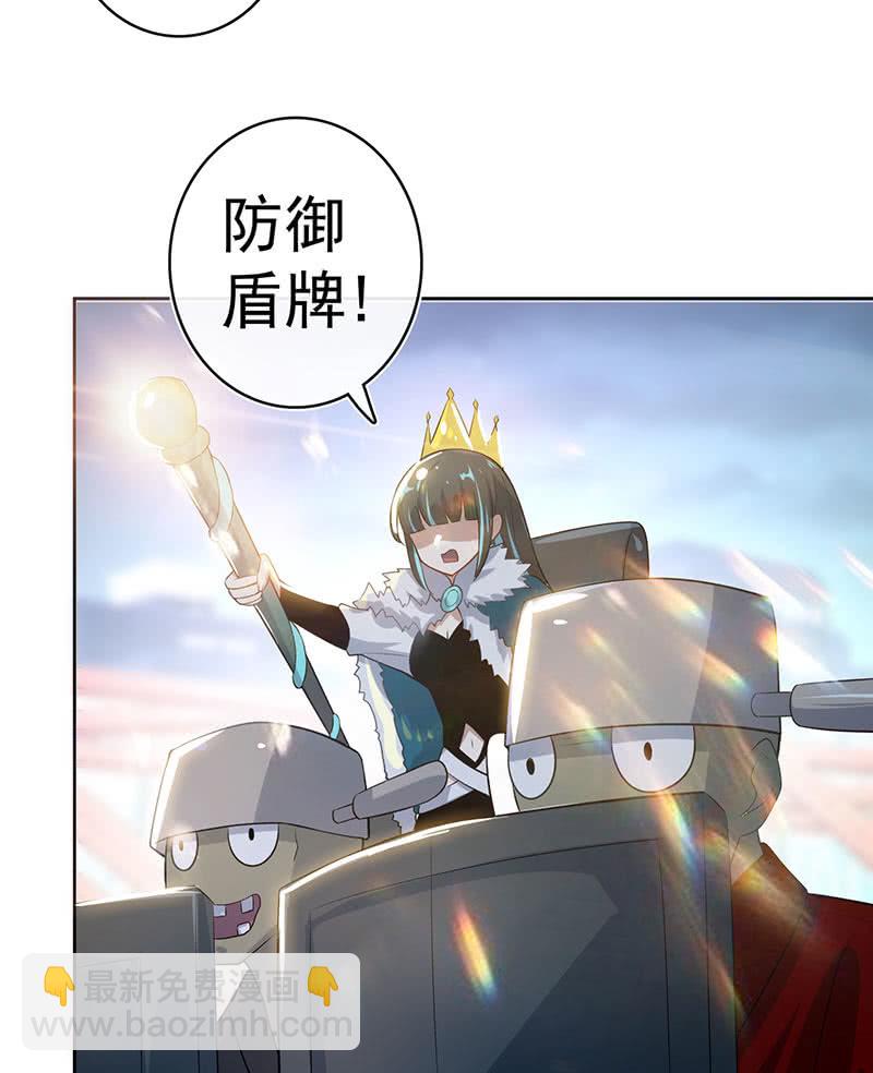 🍘我的充电女友 林高一 vs 李木马 第22页