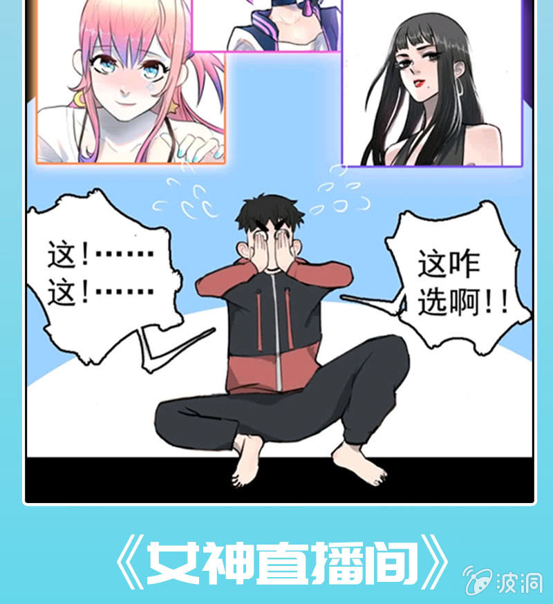🍘我的充电女友 林高一 vs 李木马 第49页