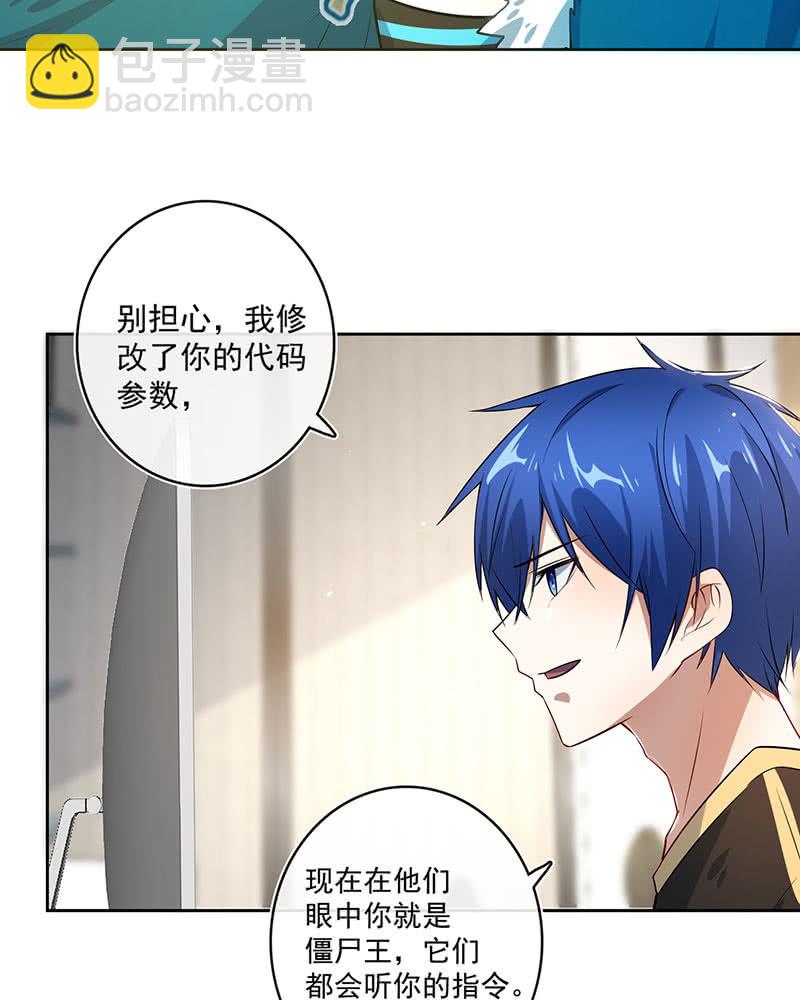 🍘我的充电女友 林高一 vs 李木马 第8页