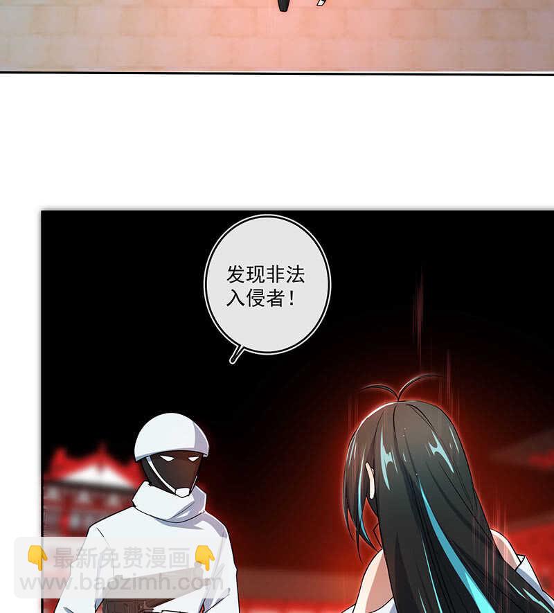 🍘我的充电女友 再见了，林高一 第34页
