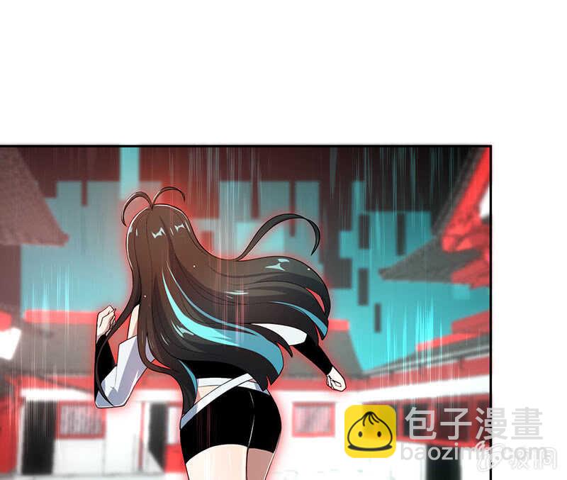 🍘我的充电女友 再见了，林高一 第37页