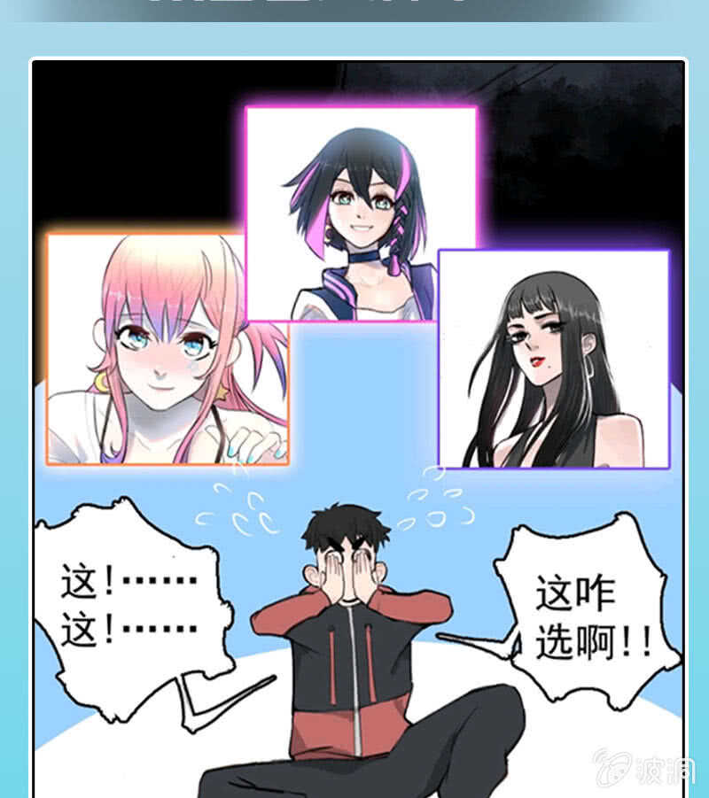🍘我的充电女友 再见了，林高一 第45页