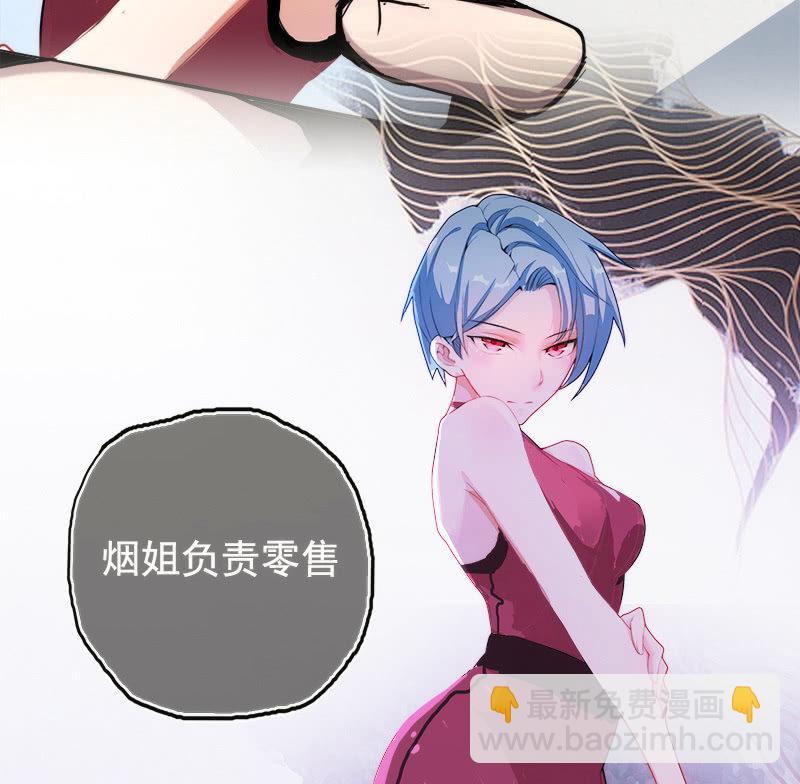 🍘我的充电女友 安欣的特训计划 第10页